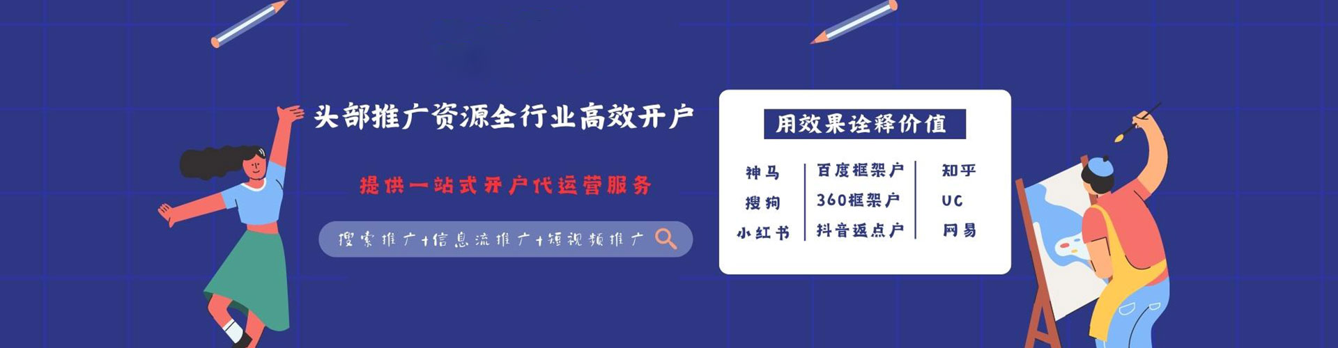 双桥百度充值返点